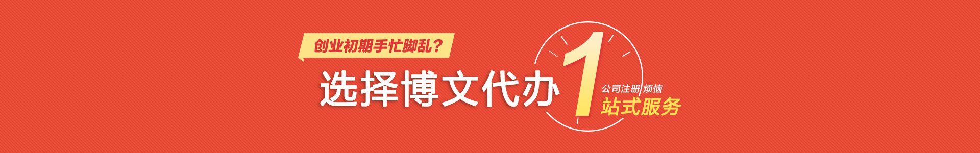 土左旗小二会计网